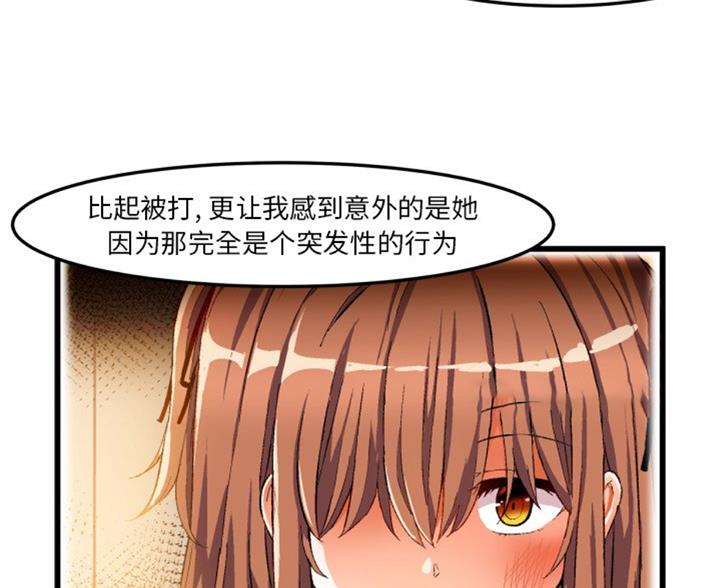 第86话86