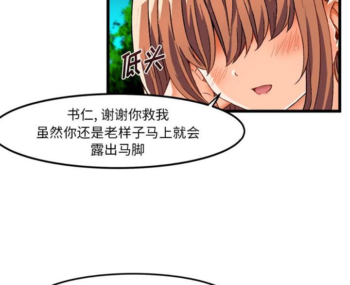 第83话22
