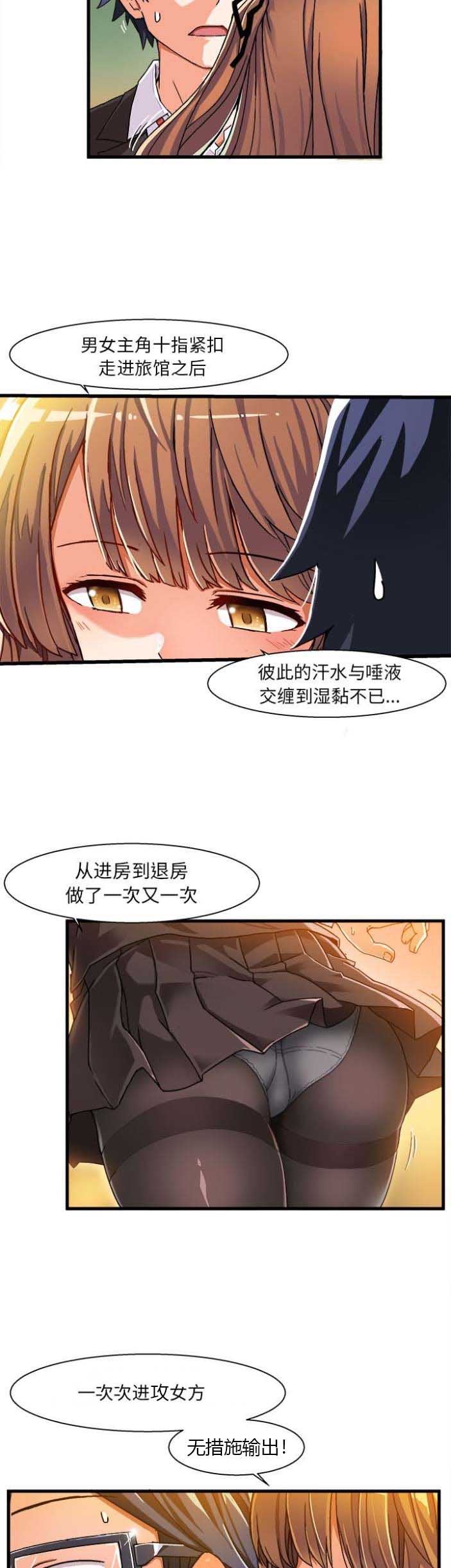 第2话19
