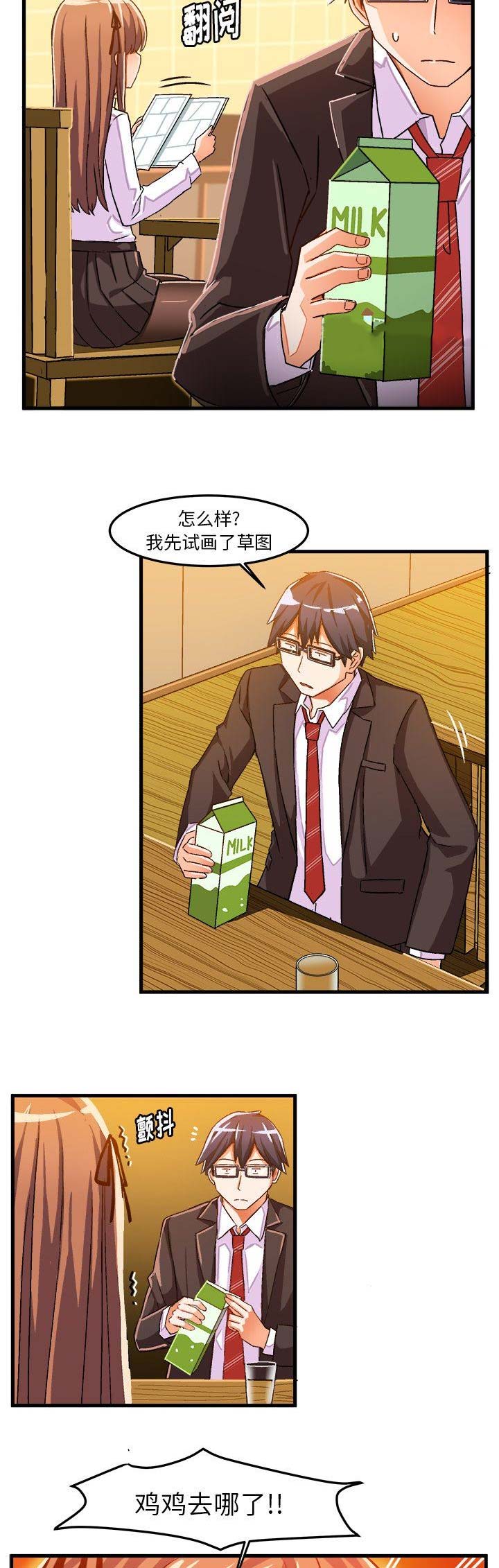 第37话1