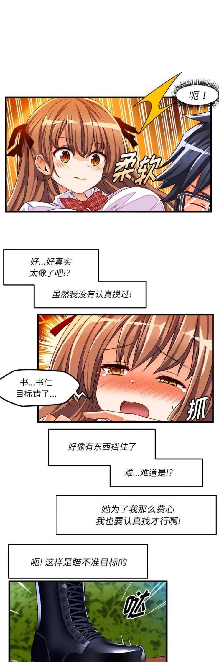 第62话11