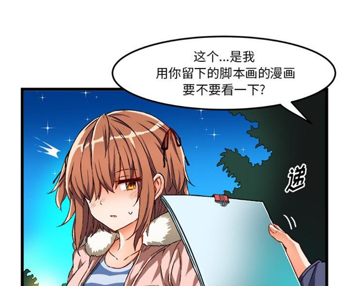 第87话77