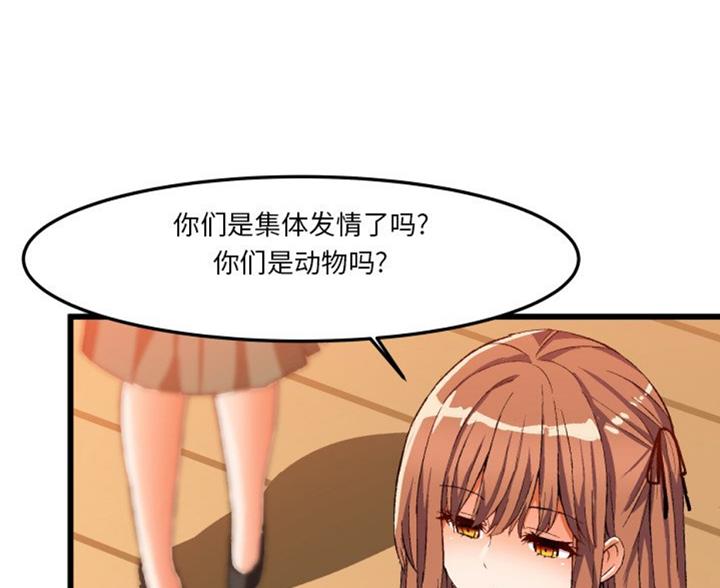第86话11