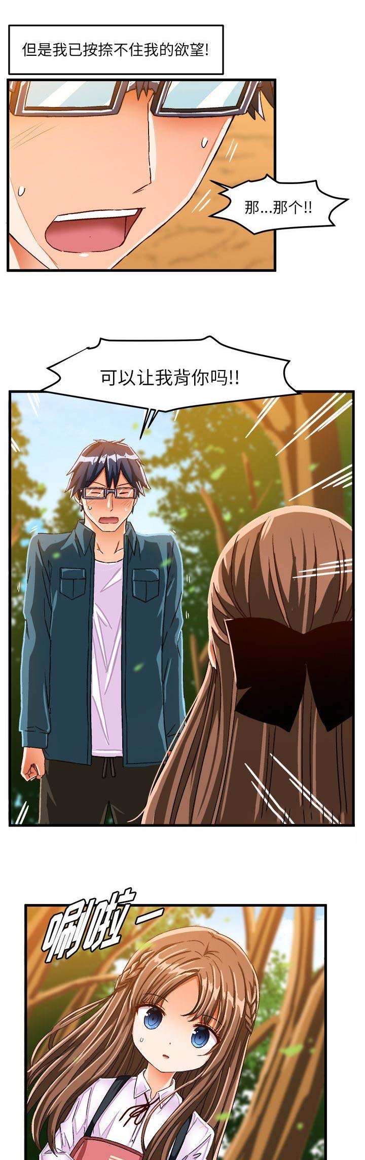 第46话10