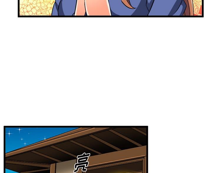 第83话30