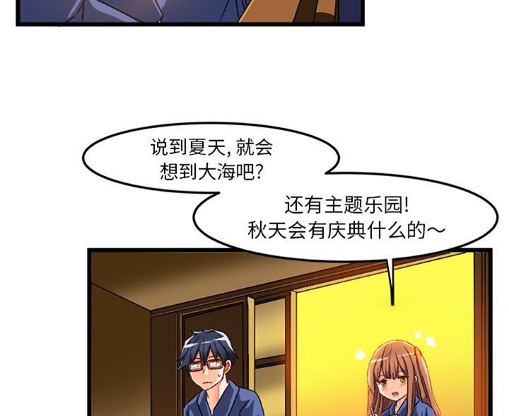 第83话37
