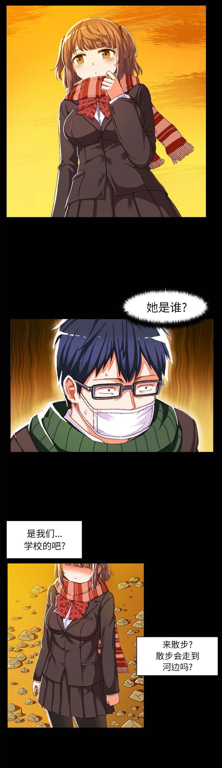 第7话6