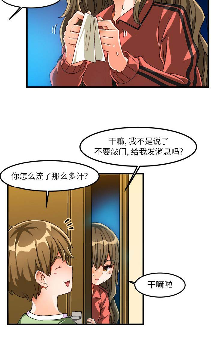 第65话14