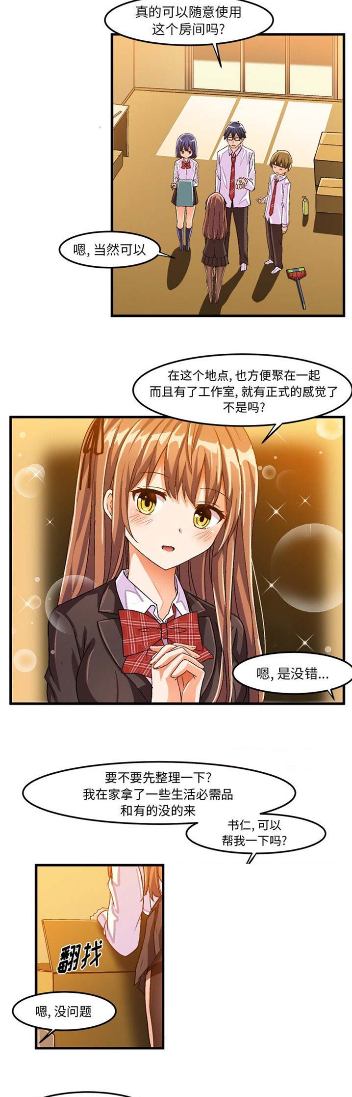 第44话11