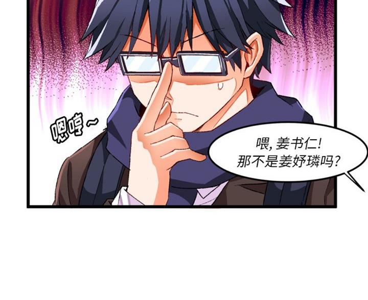 第86话33