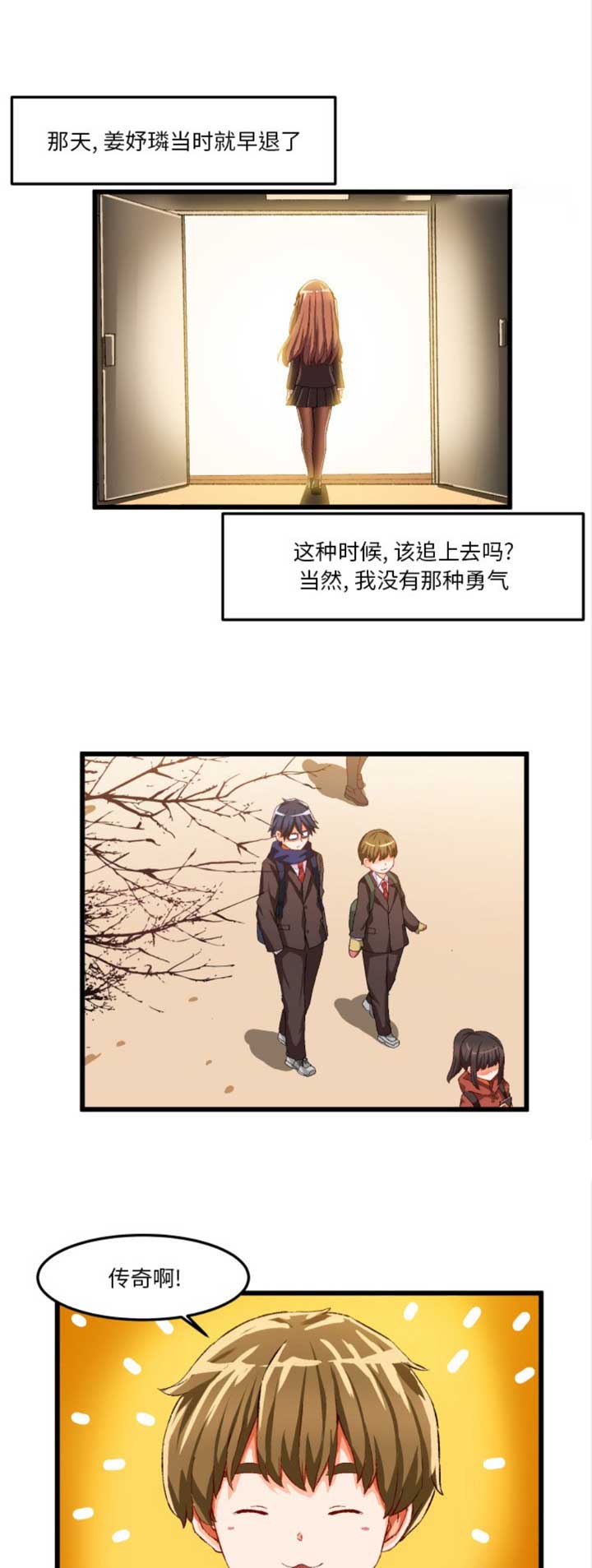 第81话10