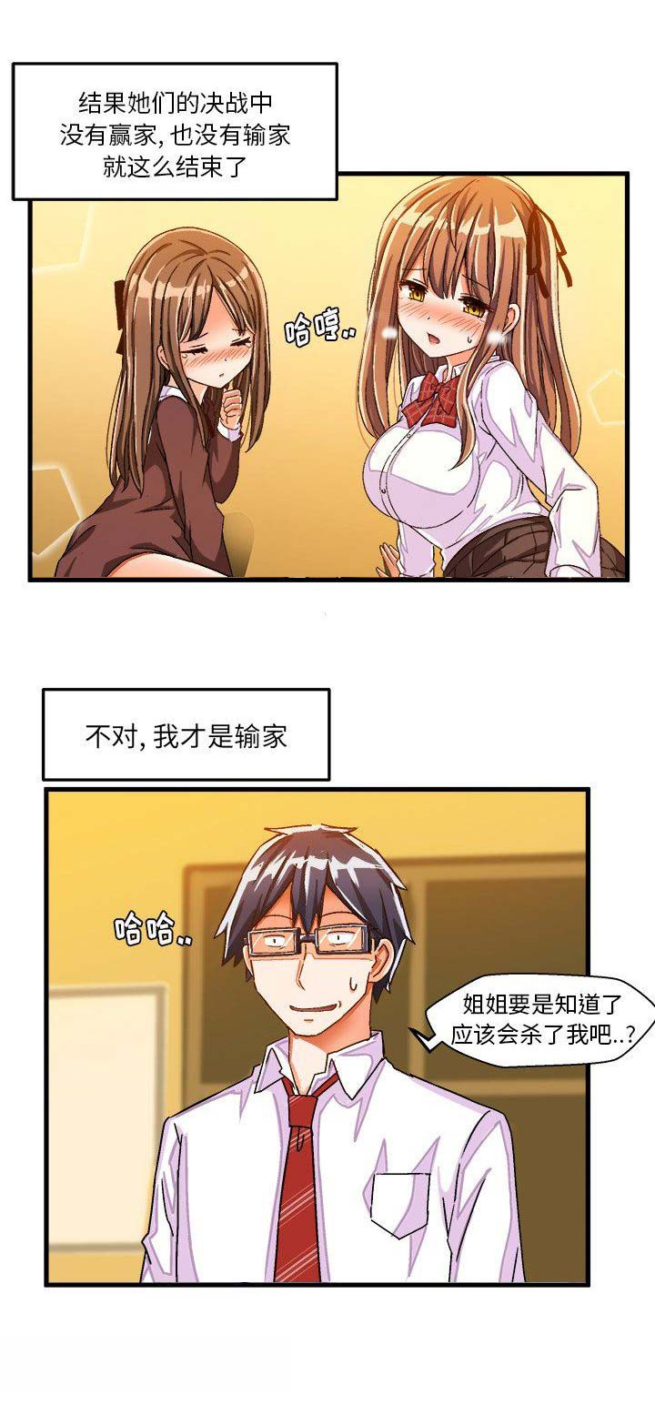 第49话17