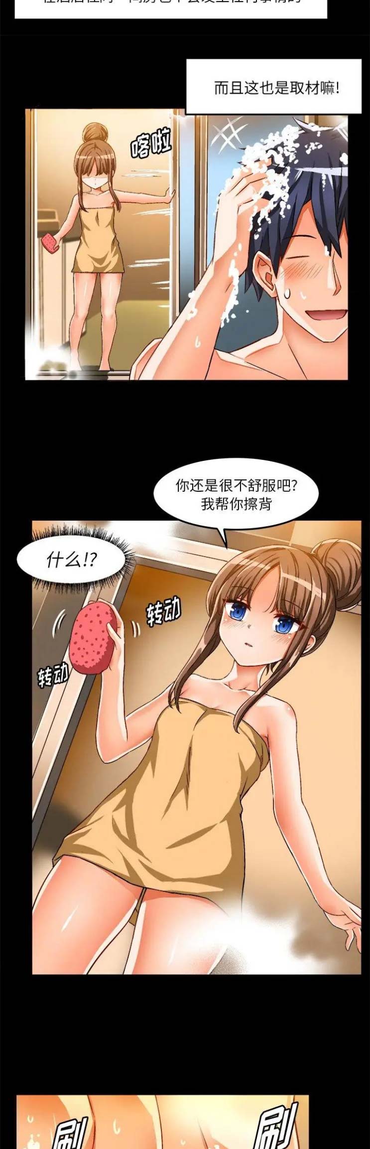 第60话12