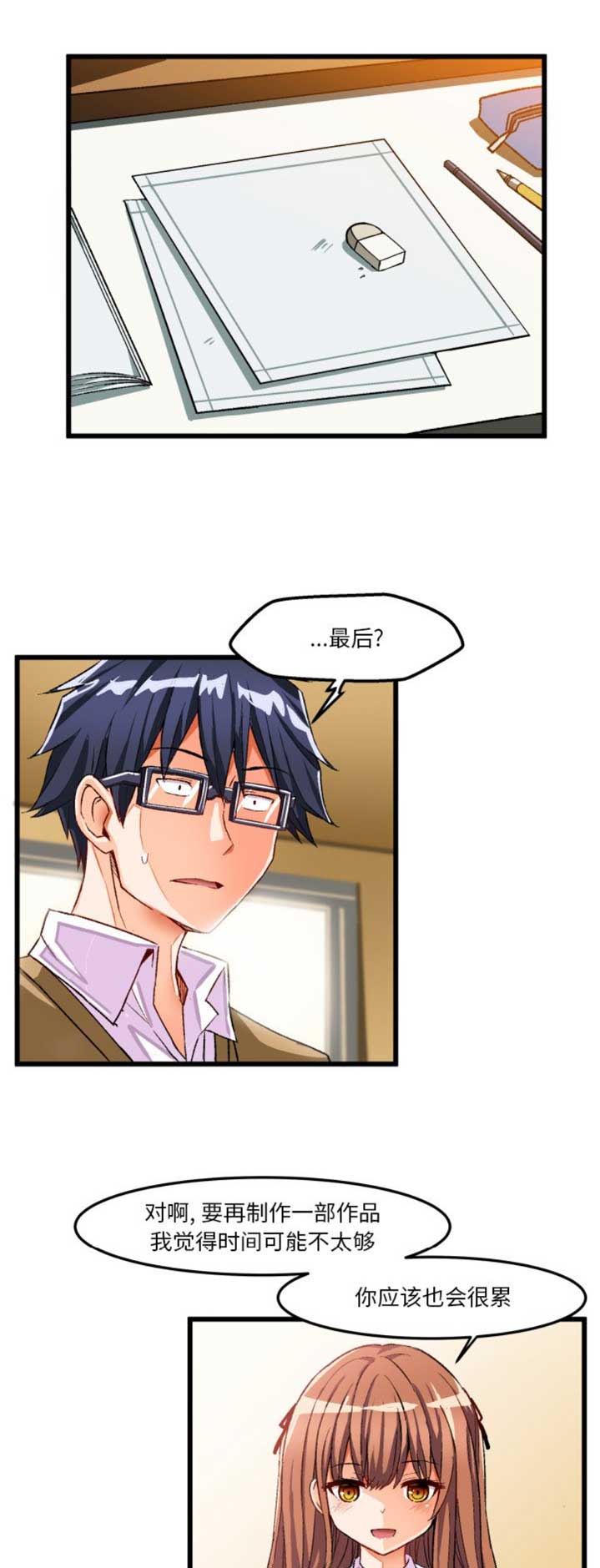 第79话0