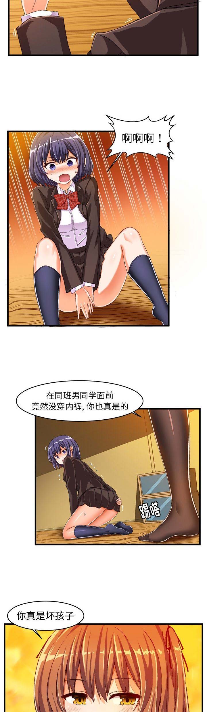 第26话2