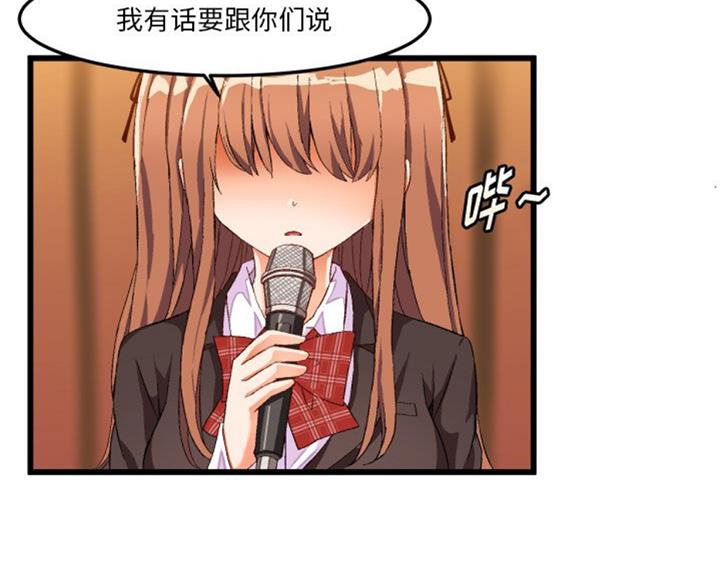 第86话10