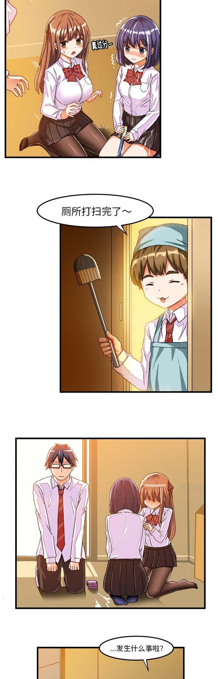 第45话6