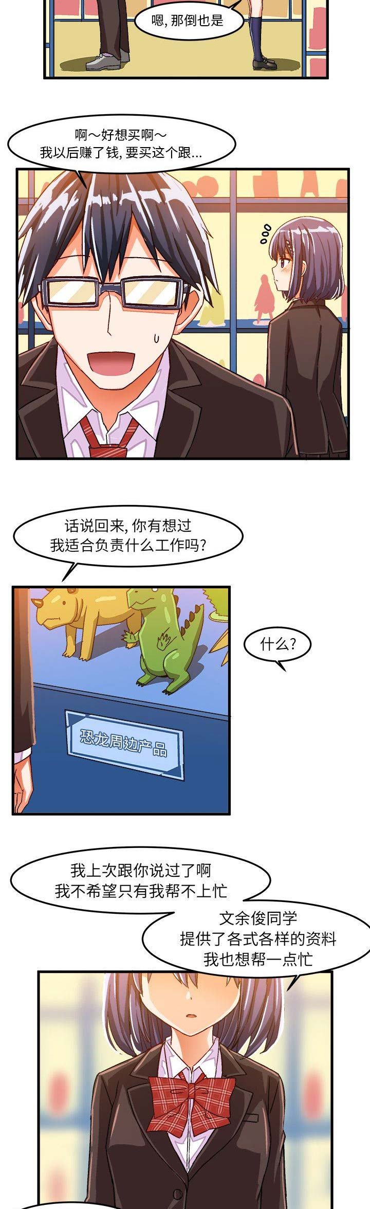 第40话1