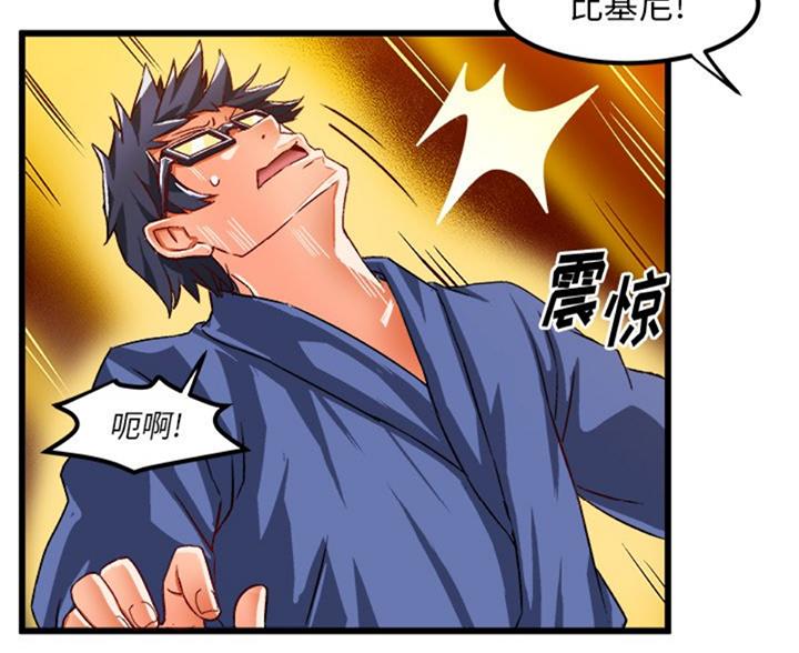 第83话62