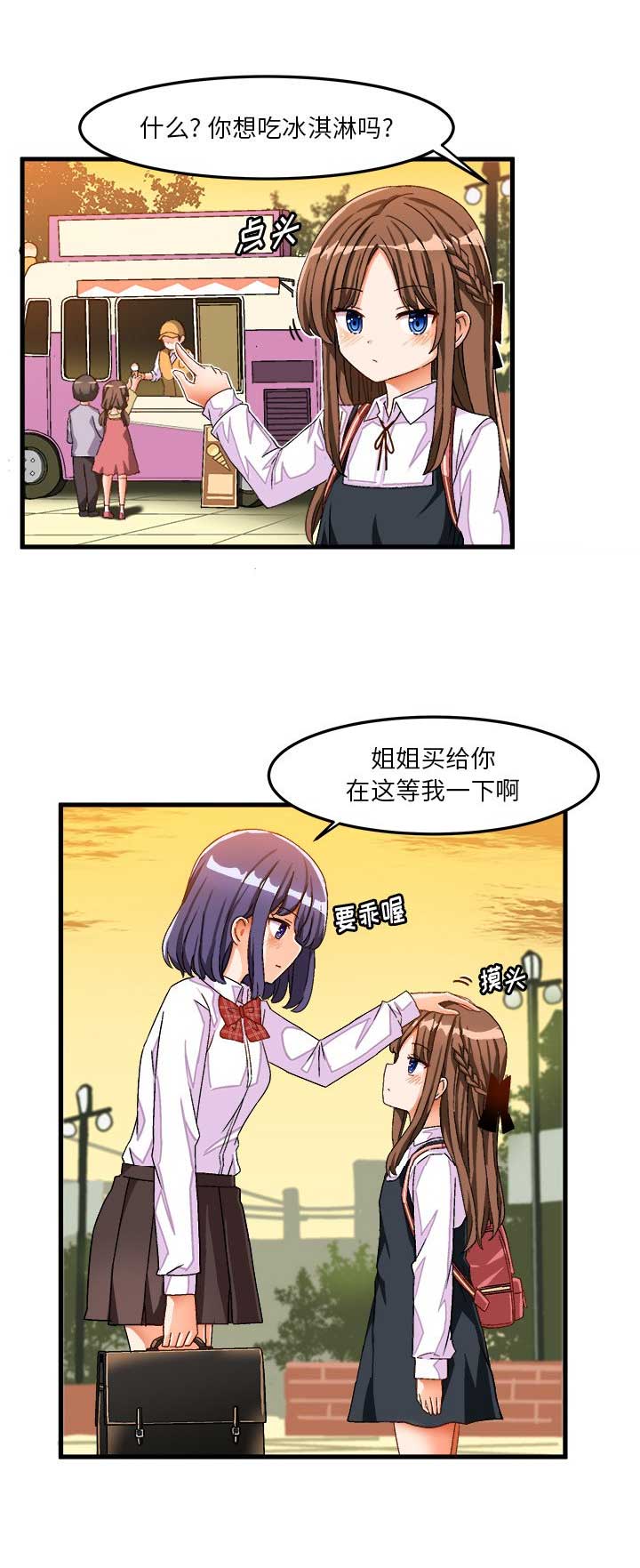 第68话3