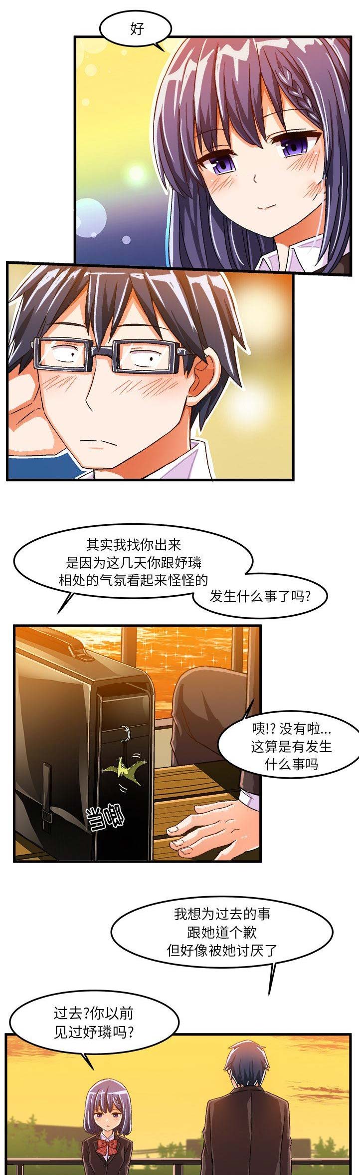 第40话5