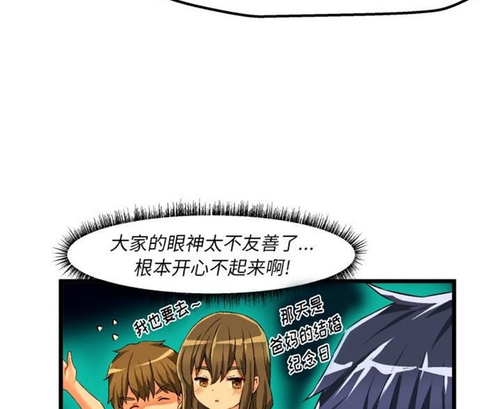 第84话15