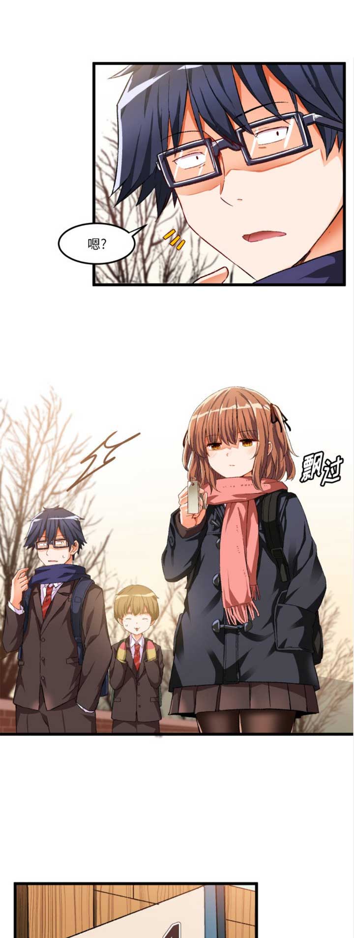 第81话12