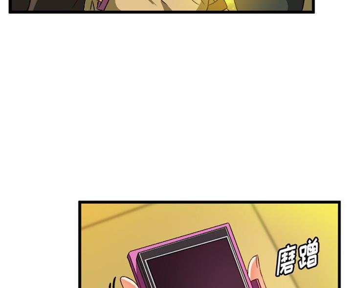 第87话52