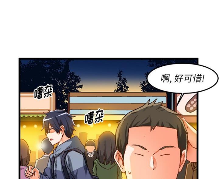 第87话60