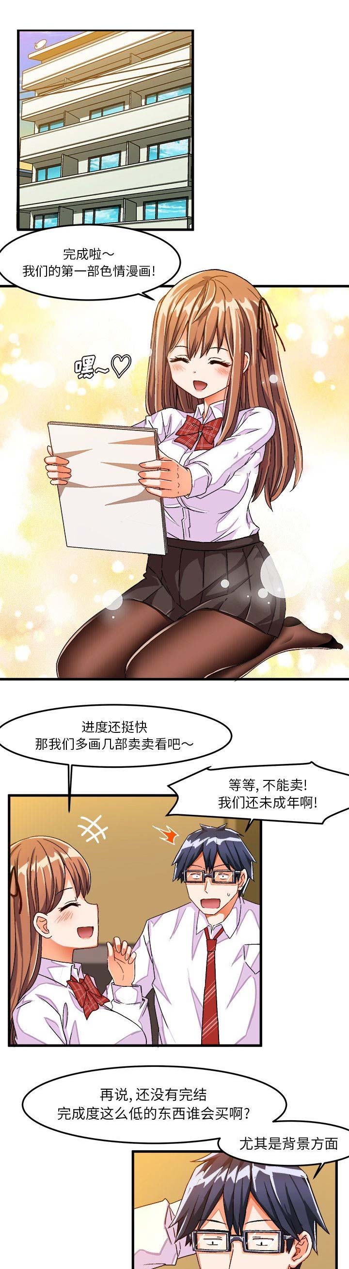 第49话0