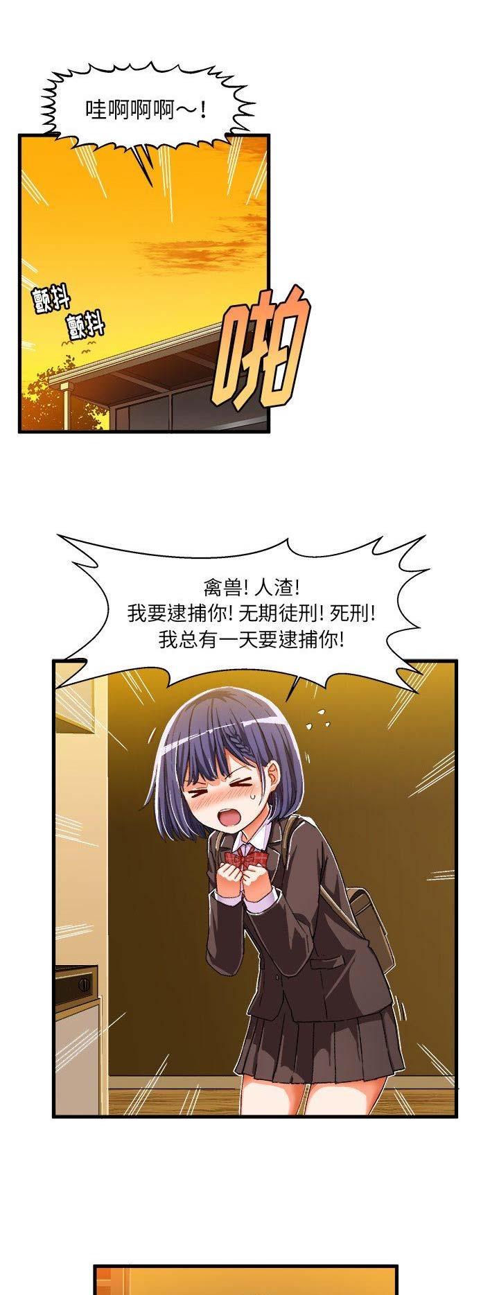 第16话0