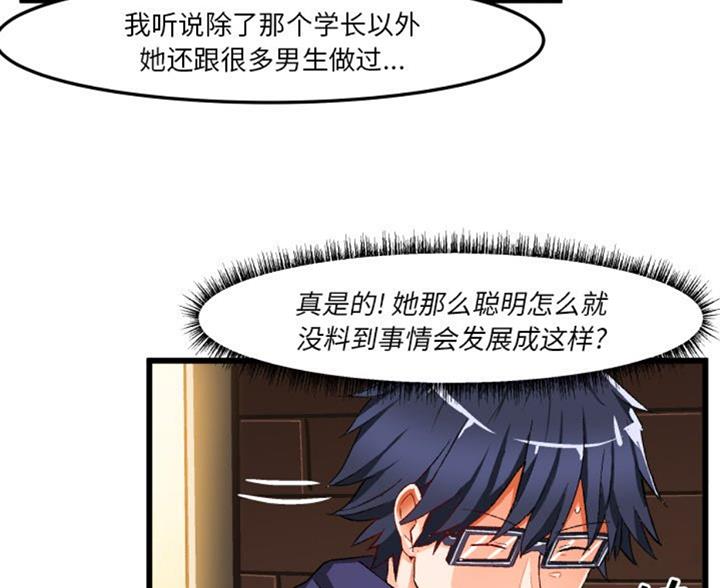 第86话50