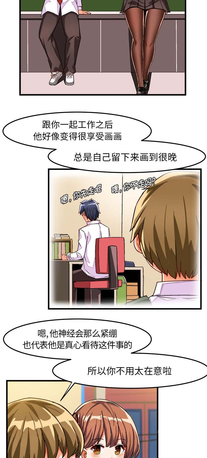 第51话6