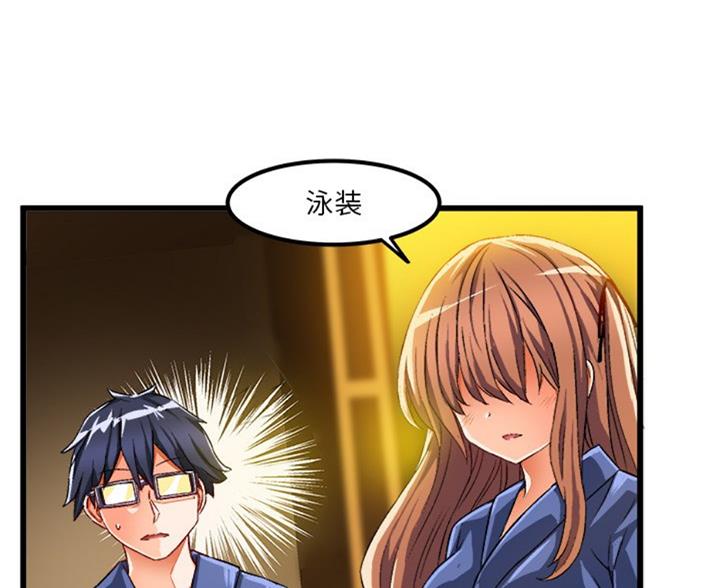 第83话58