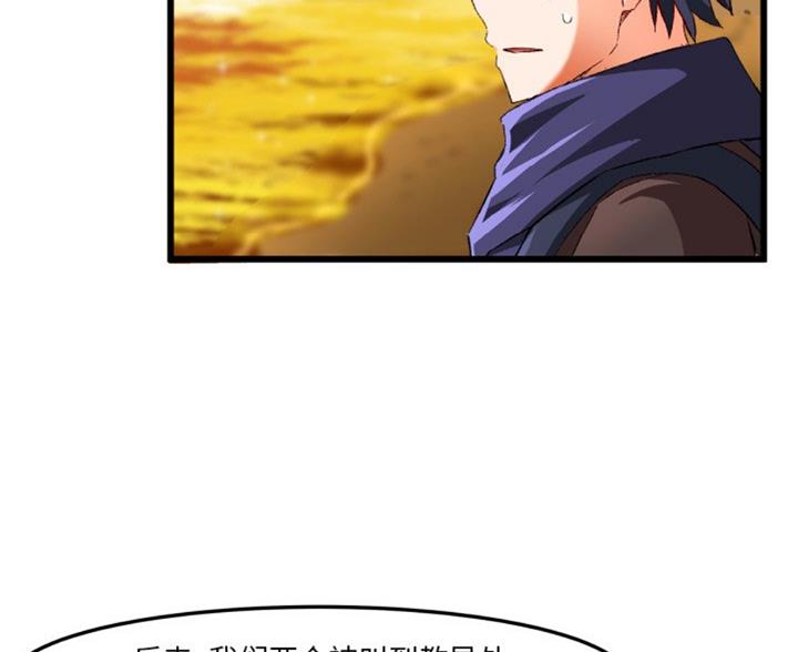 第86话84
