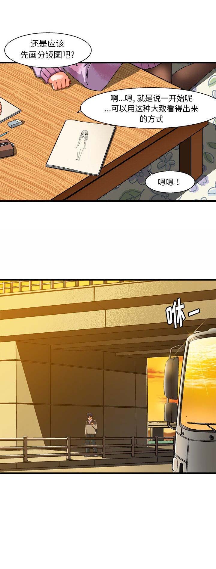 第6话15
