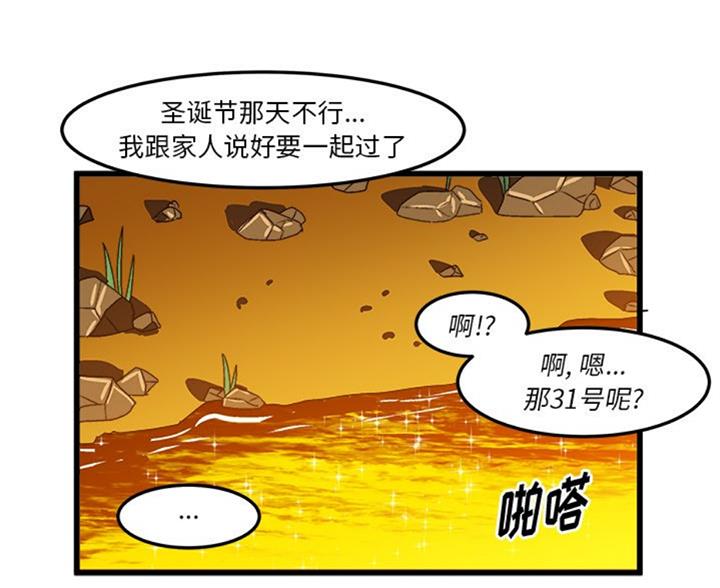 第87话17