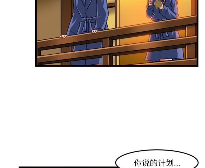 第83话38