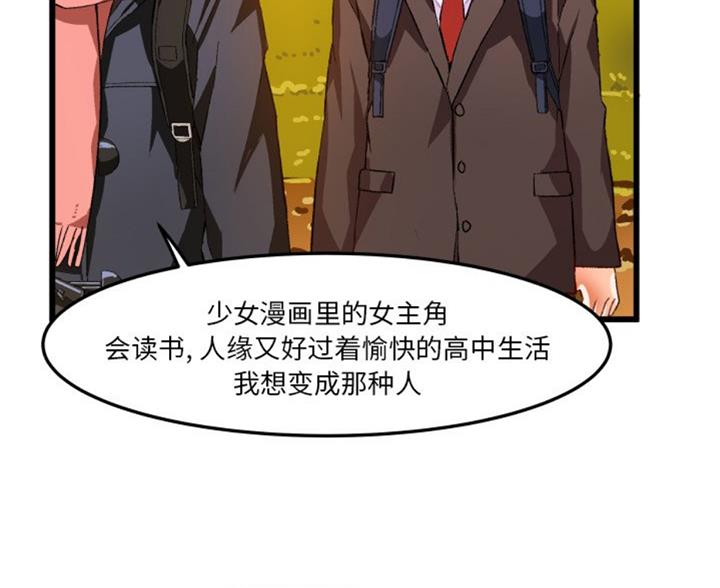 第86话93