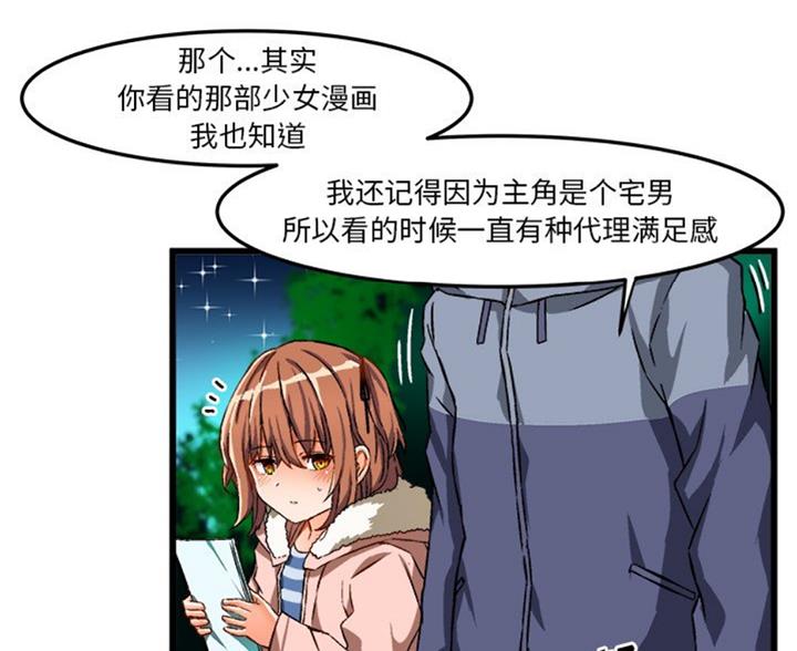 第87话83