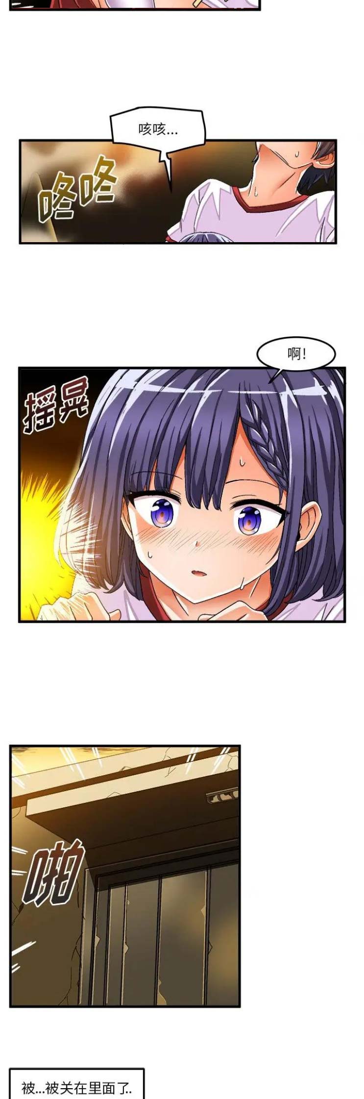 第64话6