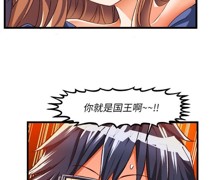 第83话84
