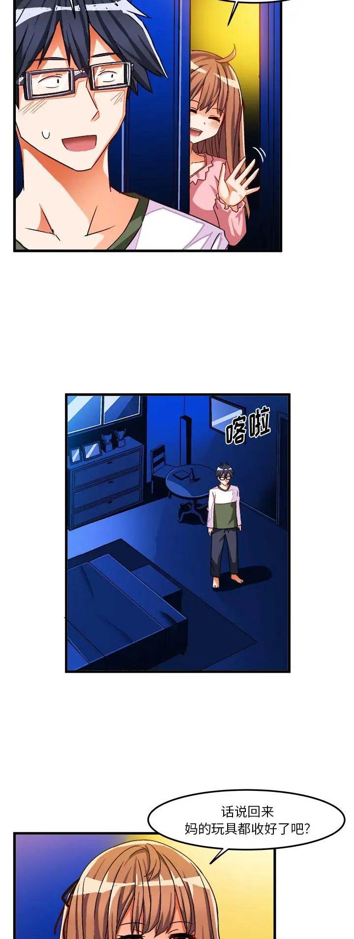第56话1