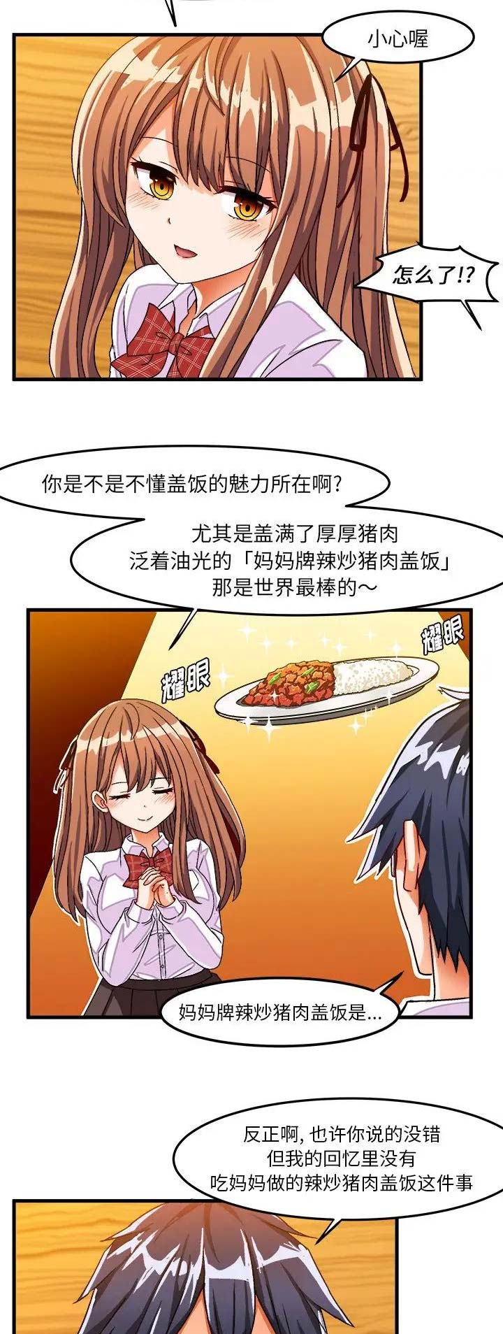 第55话1