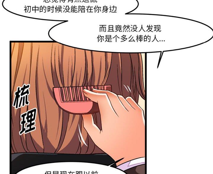 第87话32
