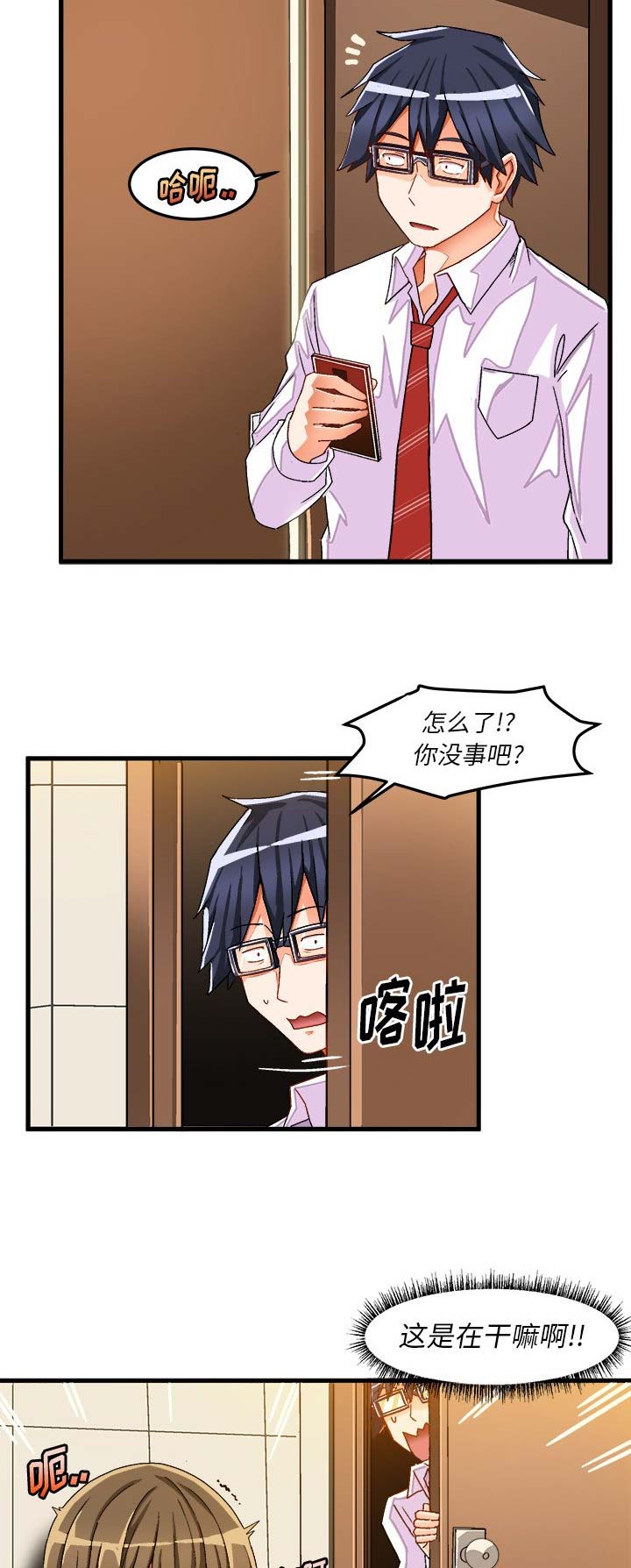第65话5