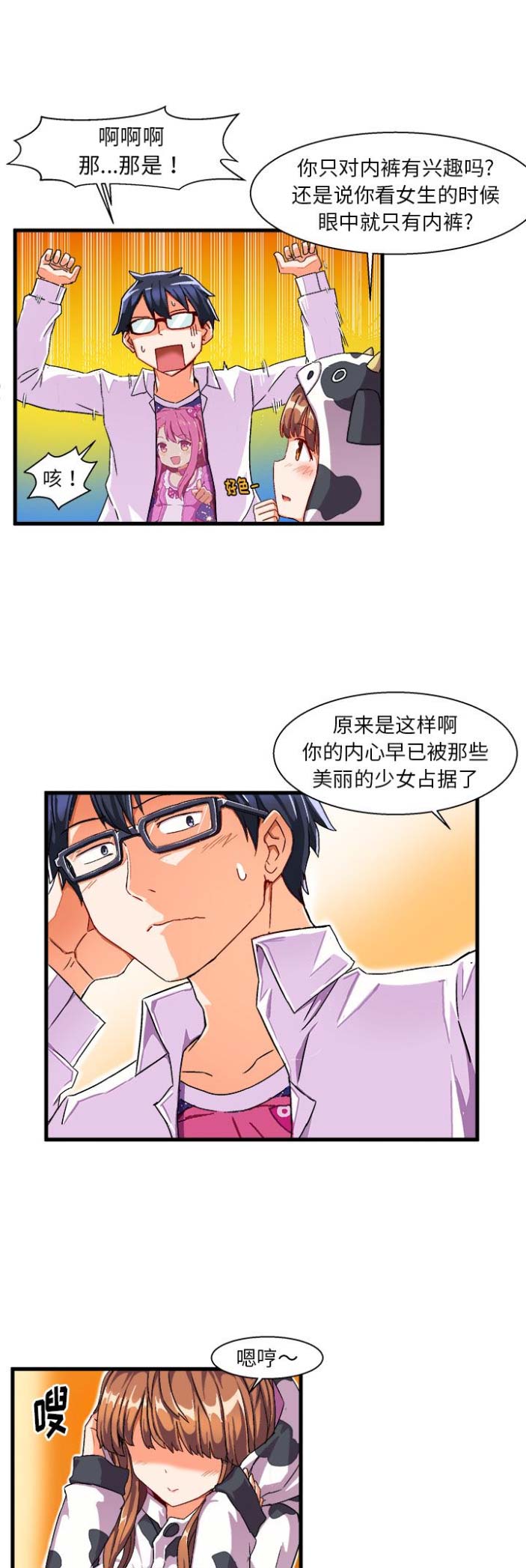 第4话13