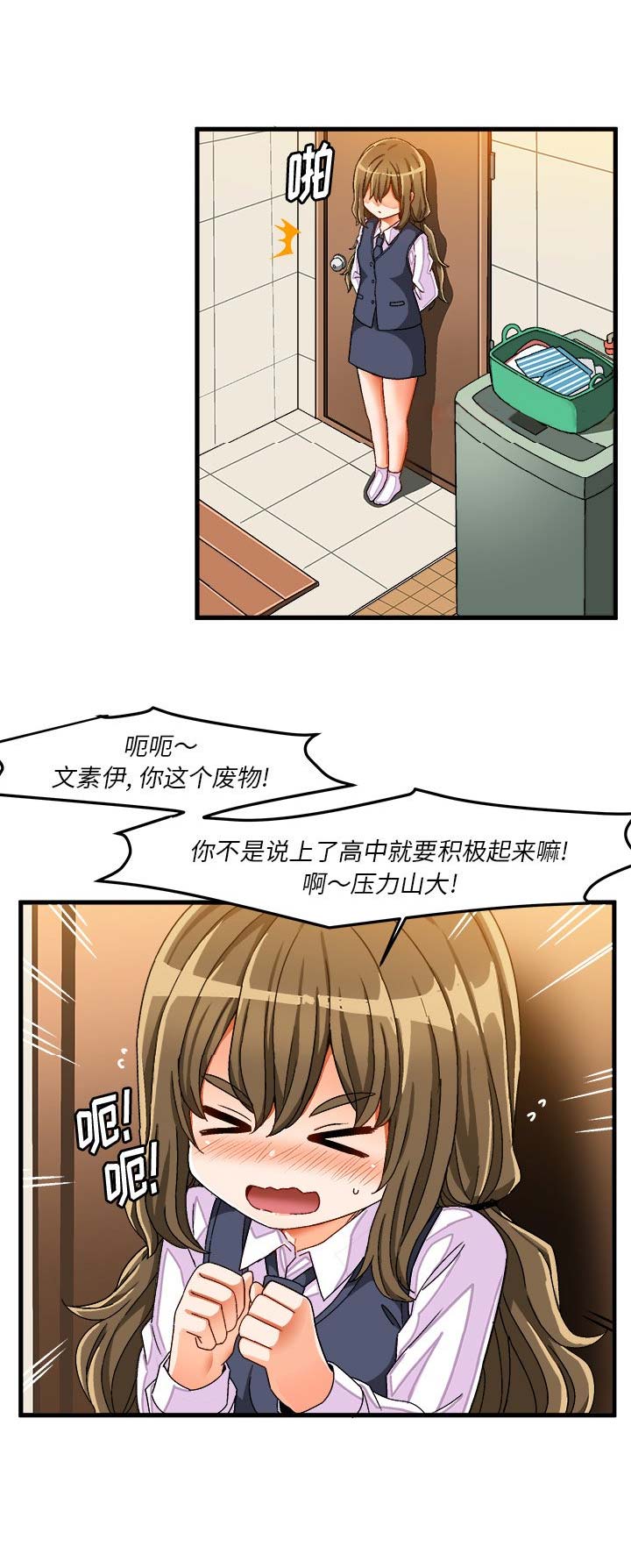 第65话3