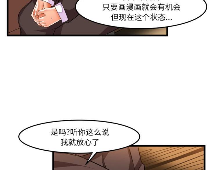 第86话63