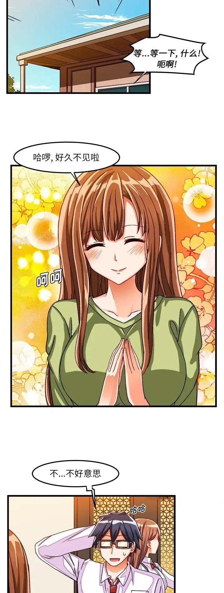 第55话4